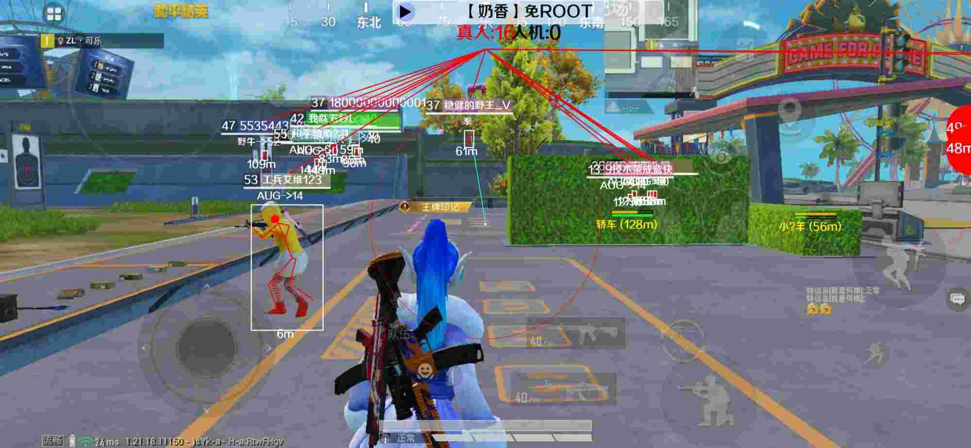 和平精英辅助《布丁》改名《奶香》依旧稳定中 - pubgm小号网辅助预览图
